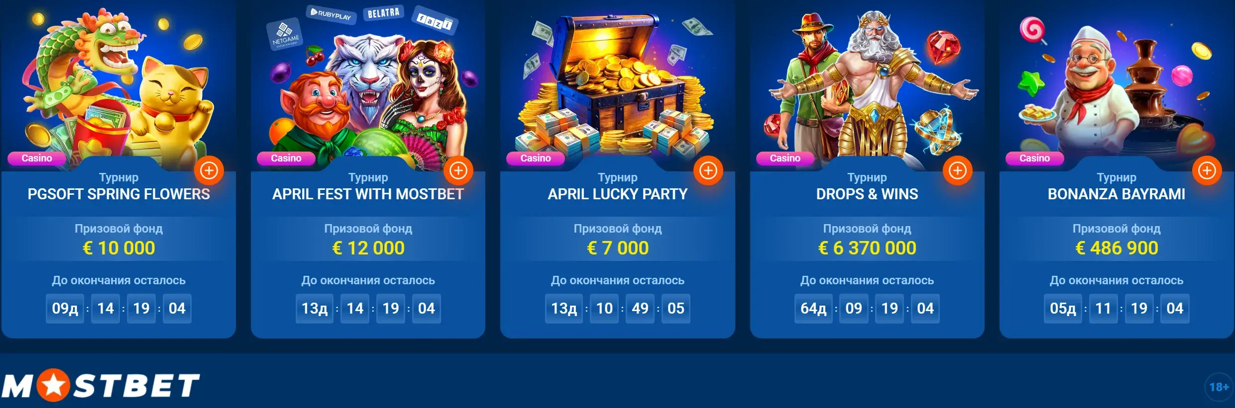 Mostbet Portugal - FAQ prática para Portugal: respostas